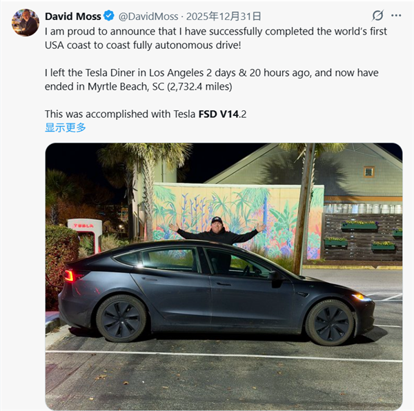 去美国试了最新的特斯拉FSD+Grok 有点担心国内厂家招架不住