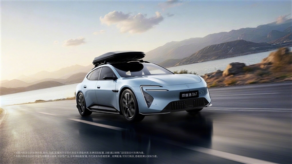 品牌首款猎装车！阿维塔06T官图公布：颜值超绝