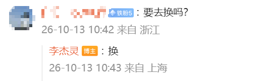 博主李杰灵称收到通知：尊界S800典藏大观也可免费更换刹车踏板
