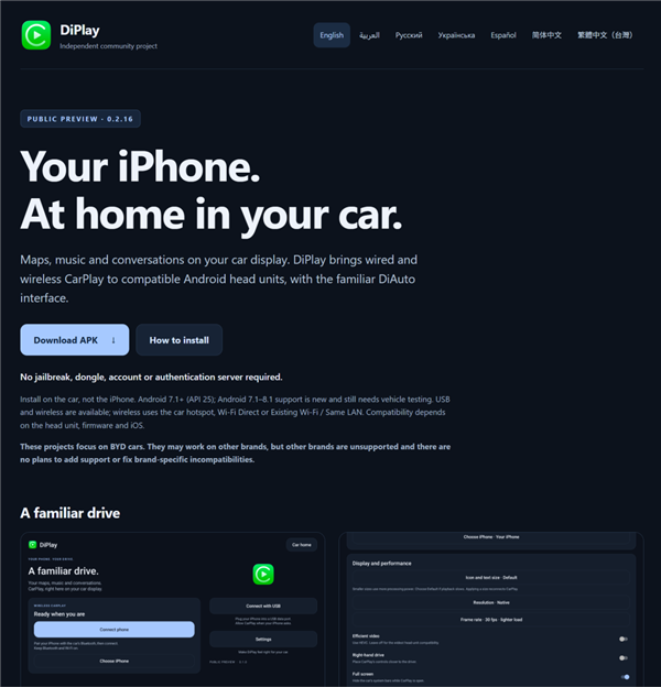 比亚迪也能用Carplay了?这老哥造福了无数新能源车主